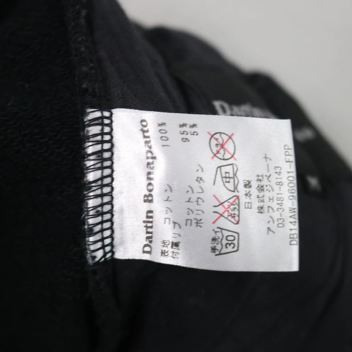 DARTIN BONAPARTO 부츠컷 팬츠 66516 상품이미지9