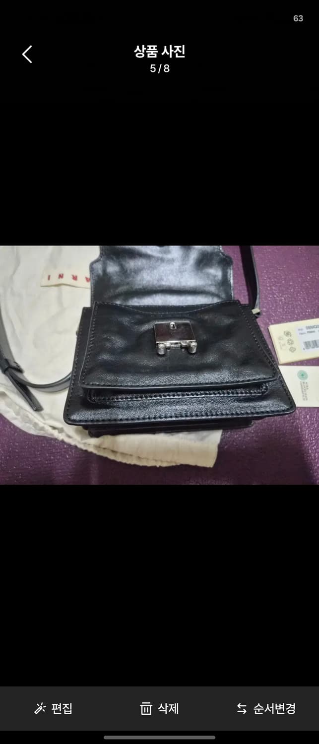 마르니 소프트 카프스킨 트렁크 미니백 상품이미지5