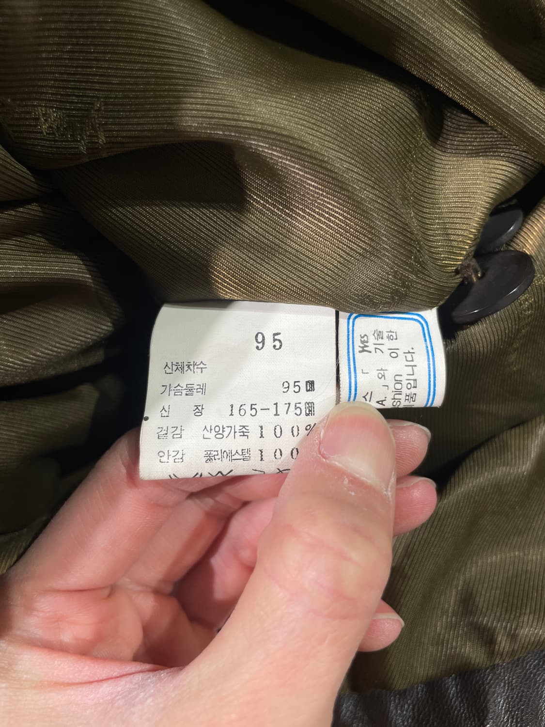 이브 생로랑 뿌르 옴므 다크 브라운 퍼 카라 고트 스킨 레더 자켓 상품이미지7