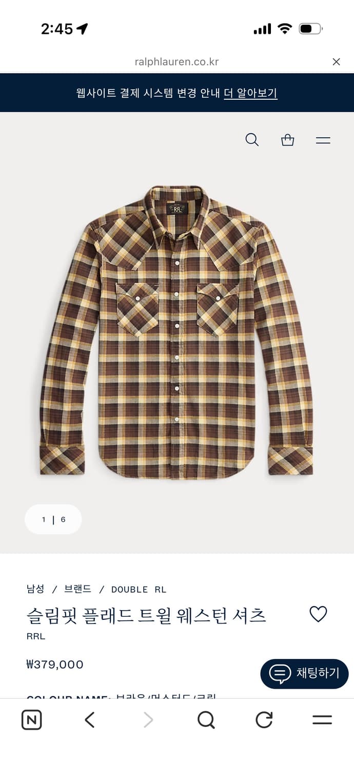 더블알엘 새재품 상품이미지1