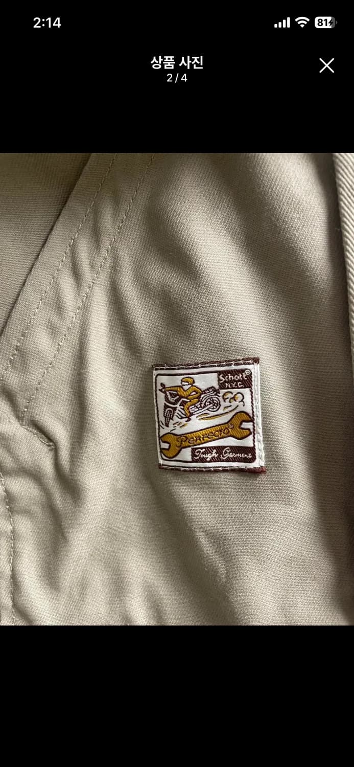 Schott 워크자켓 브라운 상품이미지2