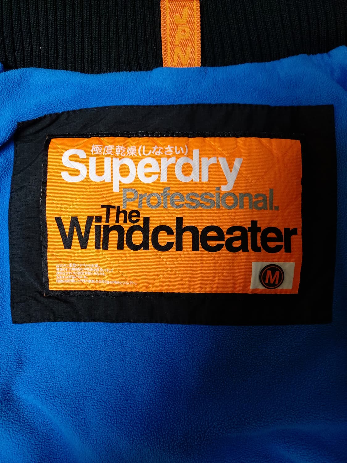 슈퍼드라이 윈드치터 자켓(M) 상품이미지8