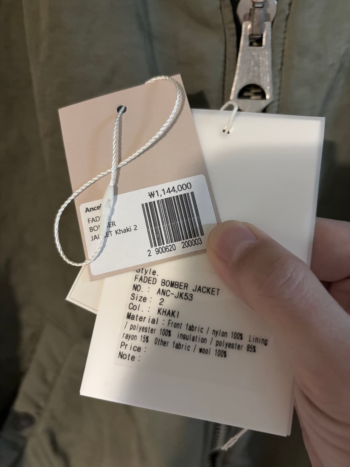 (2) 안셀름 ma-1 올리브 상품이미지6