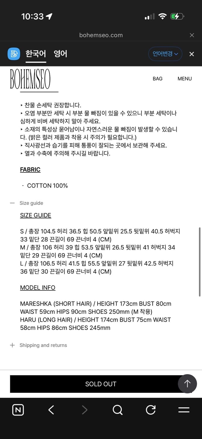 보헤미안 서울 OVERALLS CARGO PANTS 상품이미지7