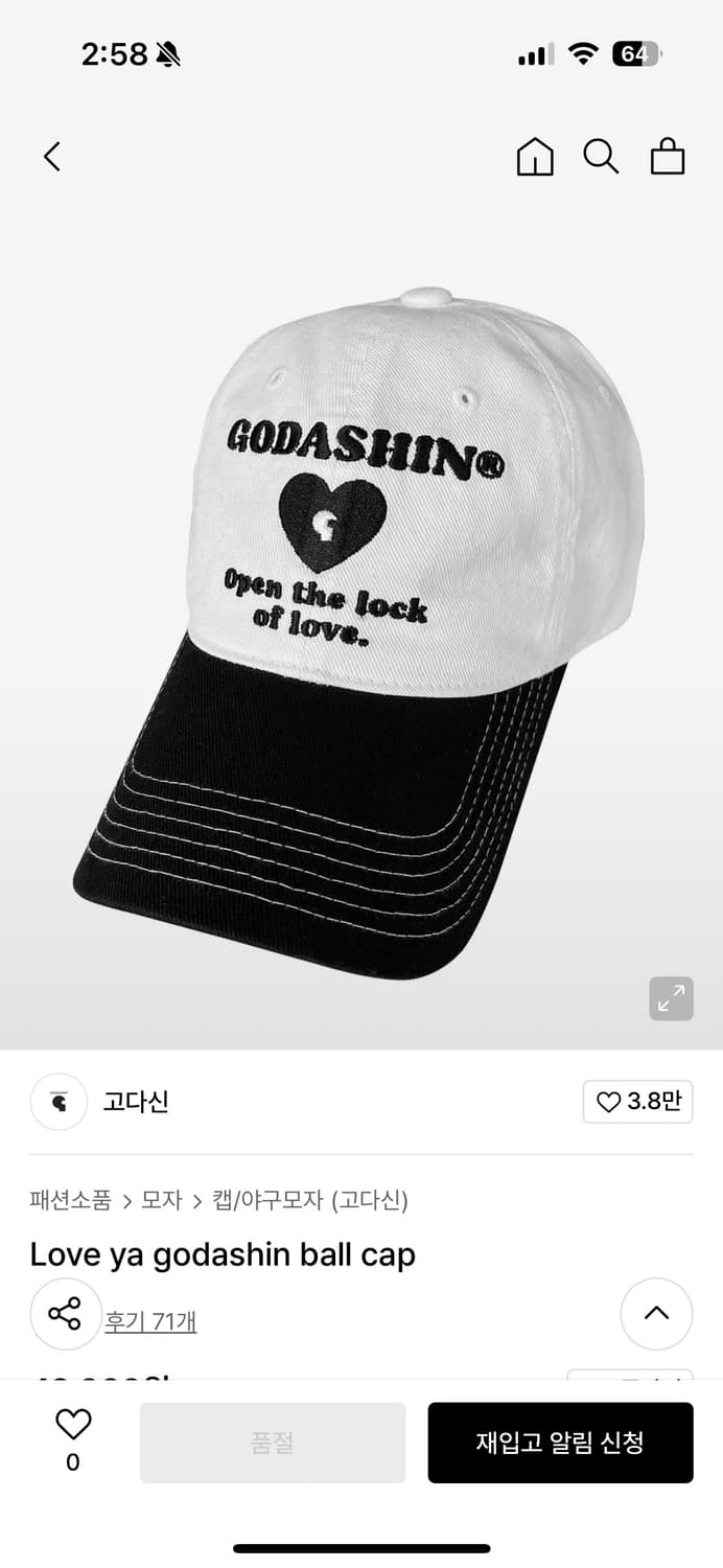 고다신 볼캡 모자 상품이미지1