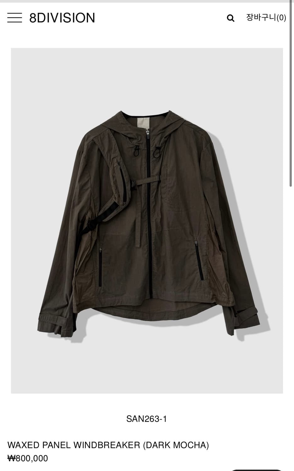 [52] WAXED PANEL WINDBREAKER (DARK MOCHA 상품이미지1