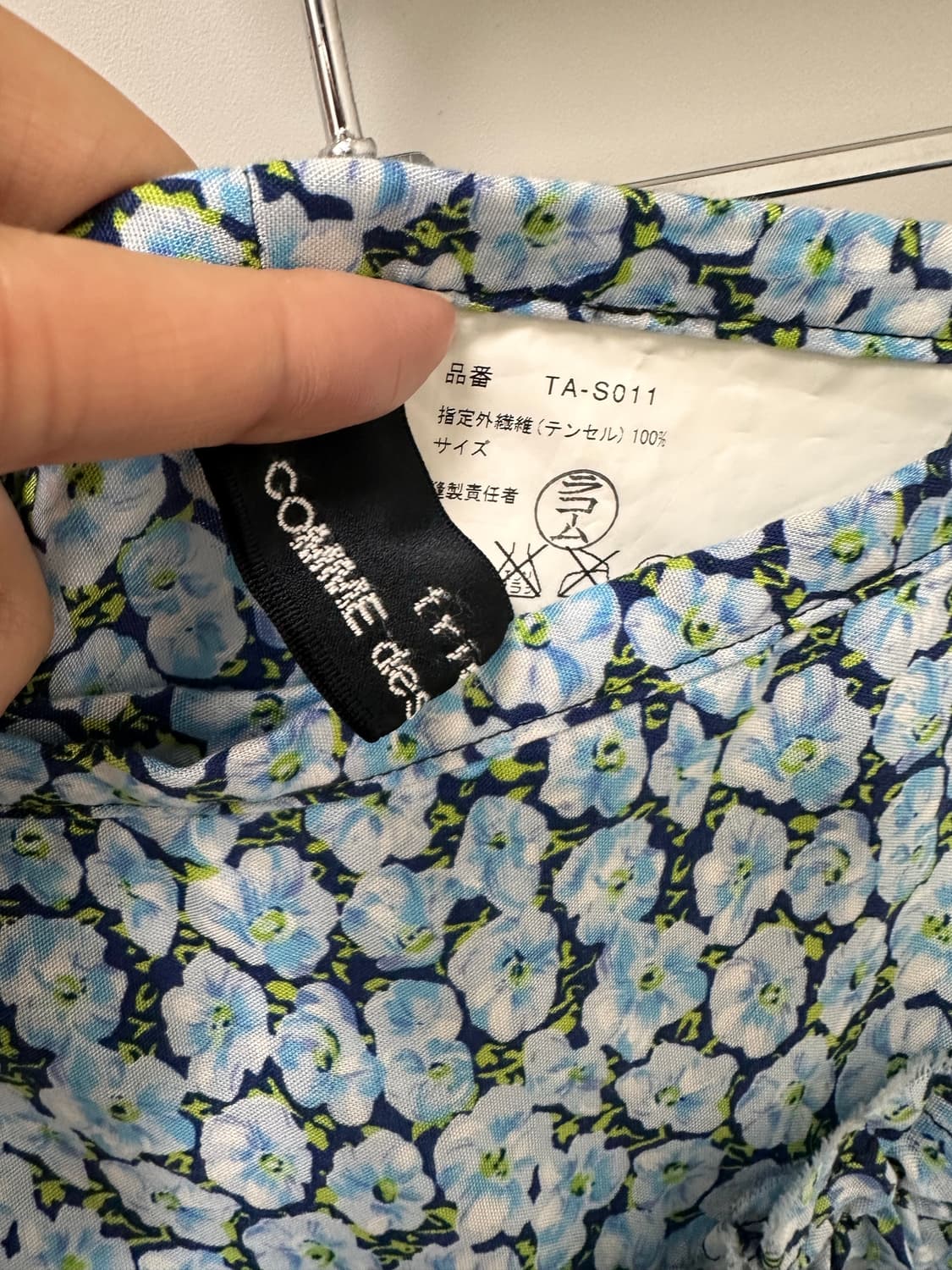 Comme des Garcons tricot skirt 상품이미지2