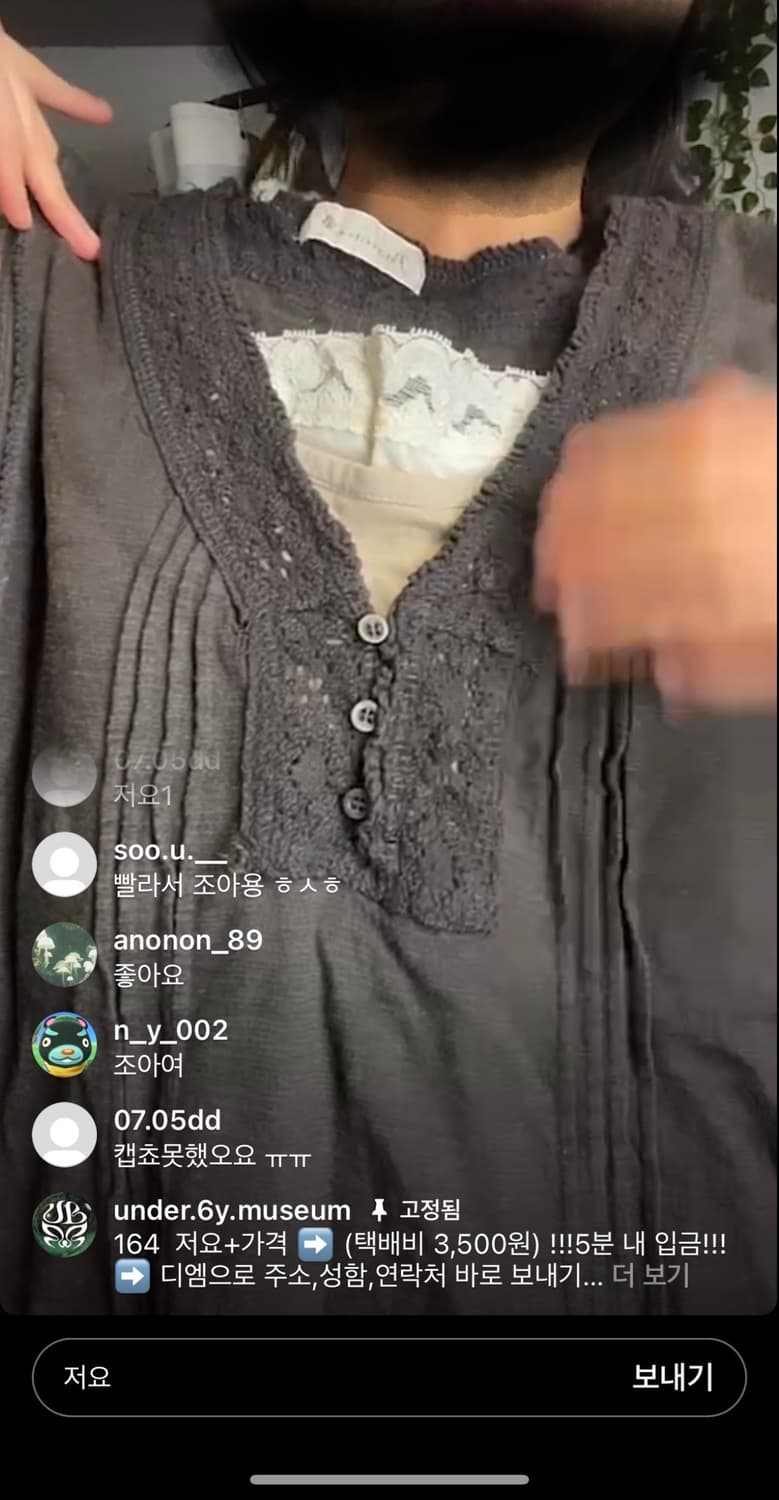 레이어드 나시 레이스 슬리브리스 상품이미지2