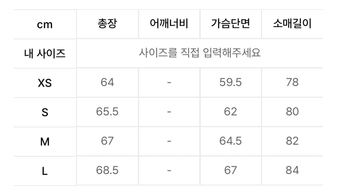 브루먼 해링턴 자켓 상품이미지5