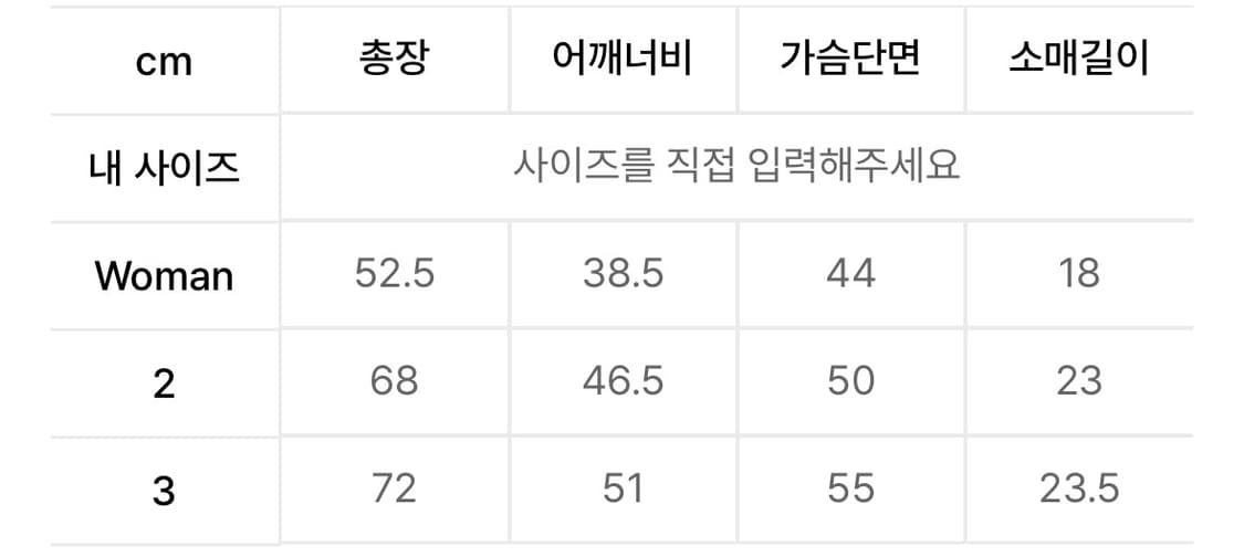 아캄 반팔 상품이미지2