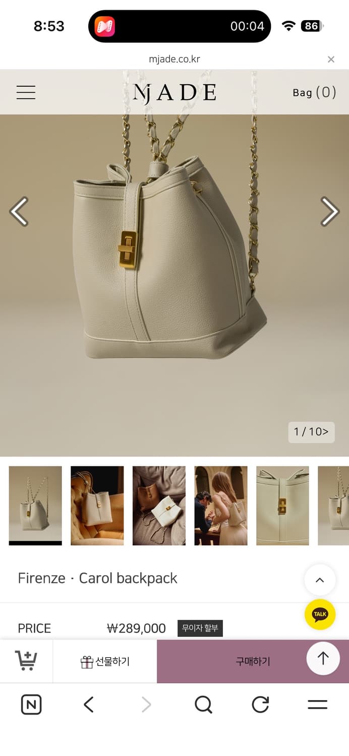 엠제이드 백팩 상품이미지2