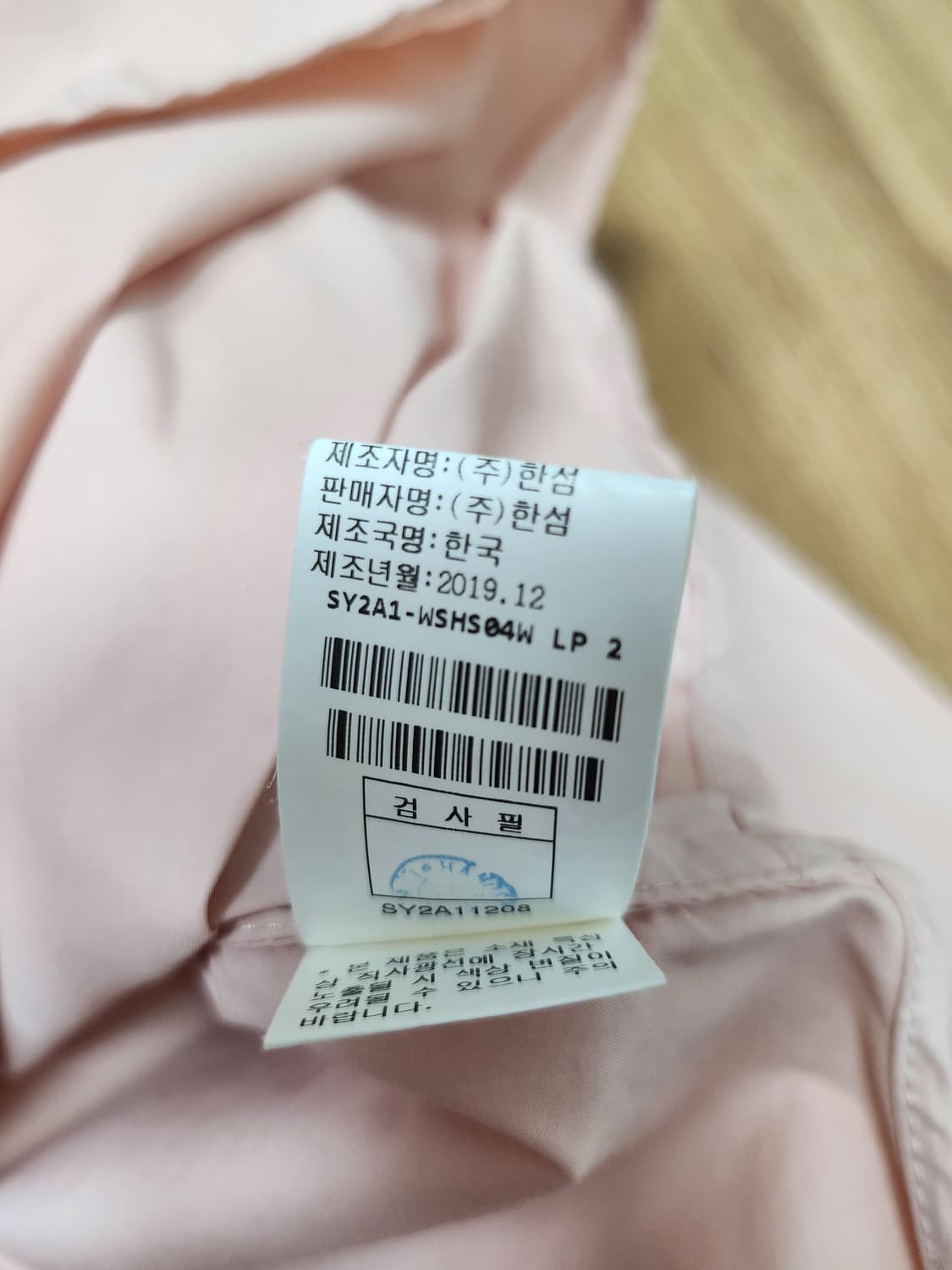 시스템 루즈핏 레이어드 셔츠55 66 상품이미지9