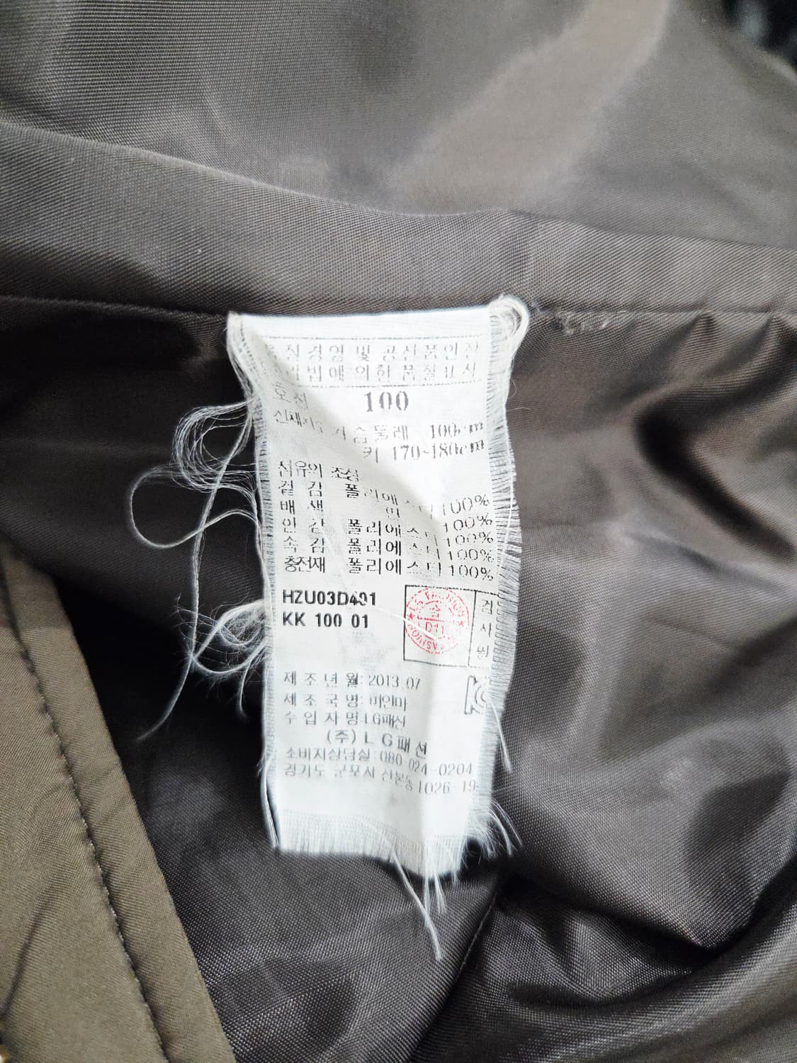 헤지스 남성 퀄팅 자켓_100 상품이미지8