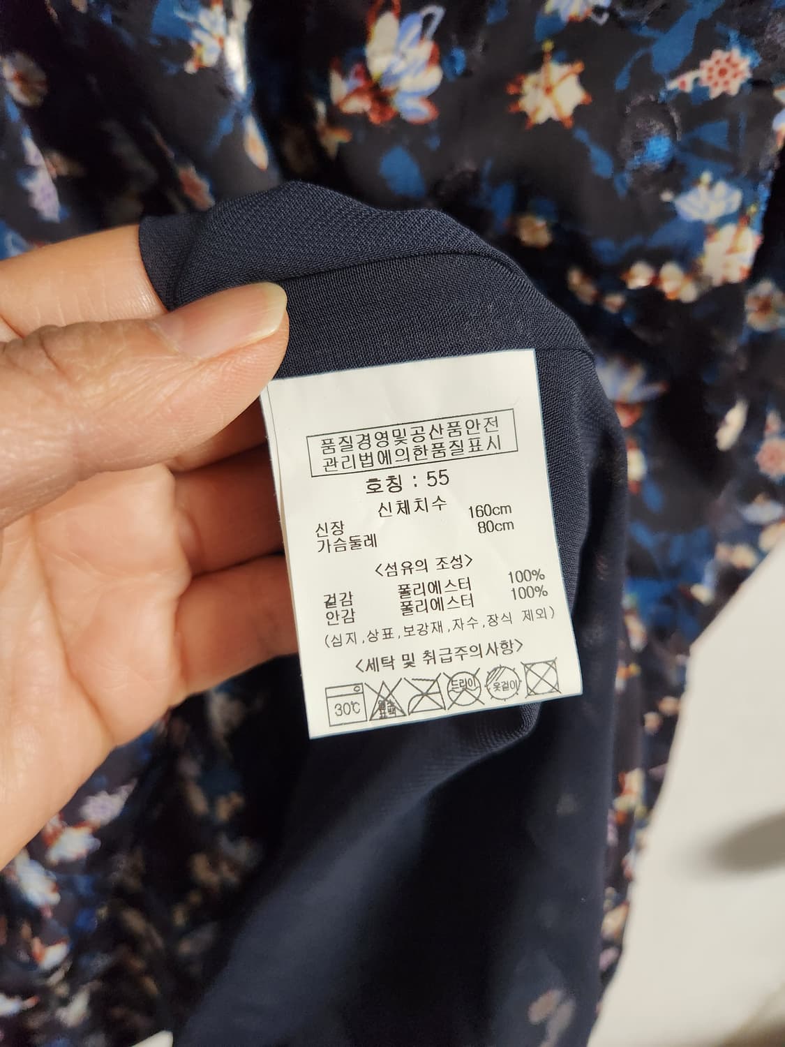 OZOC 블랙 플라워 롱 원피스 55 상품이미지9