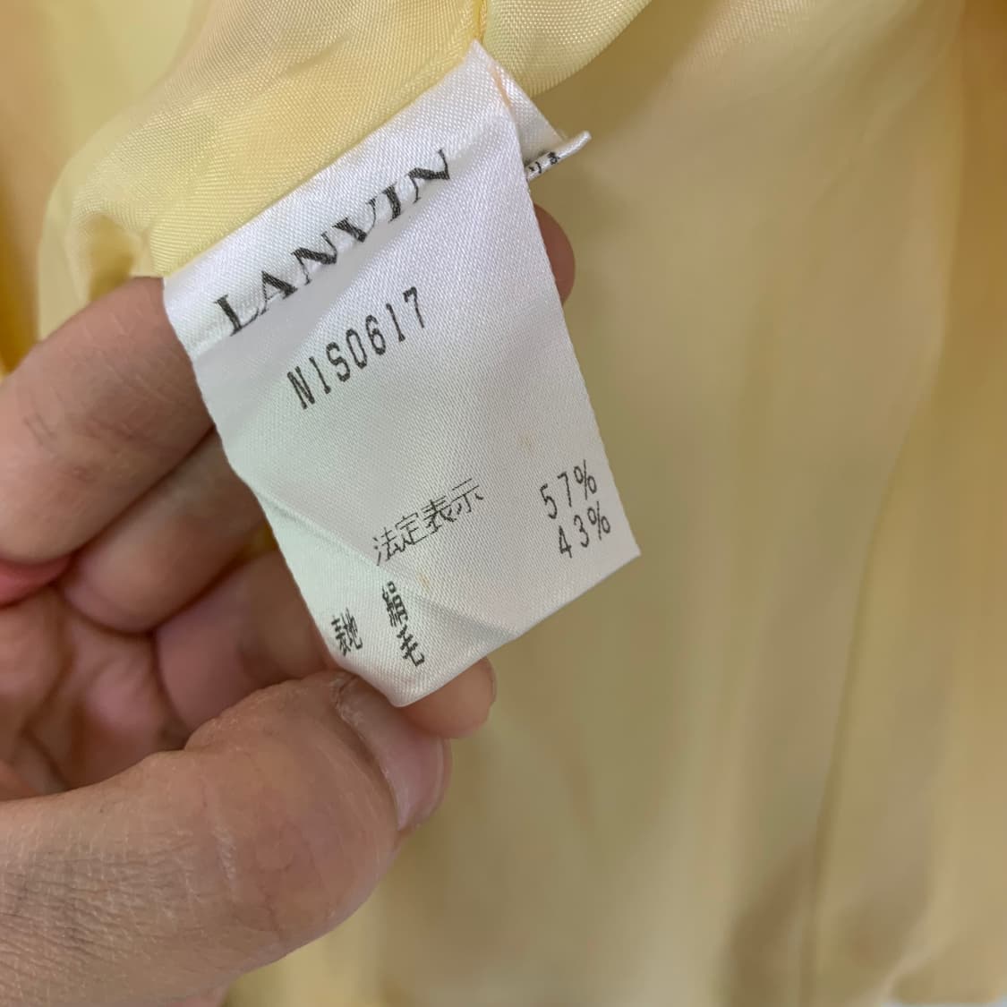 LANVIN 랑방 빈티지 실크 혼방 여성 버튼 자켓 라이트옐로우 상품이미지8