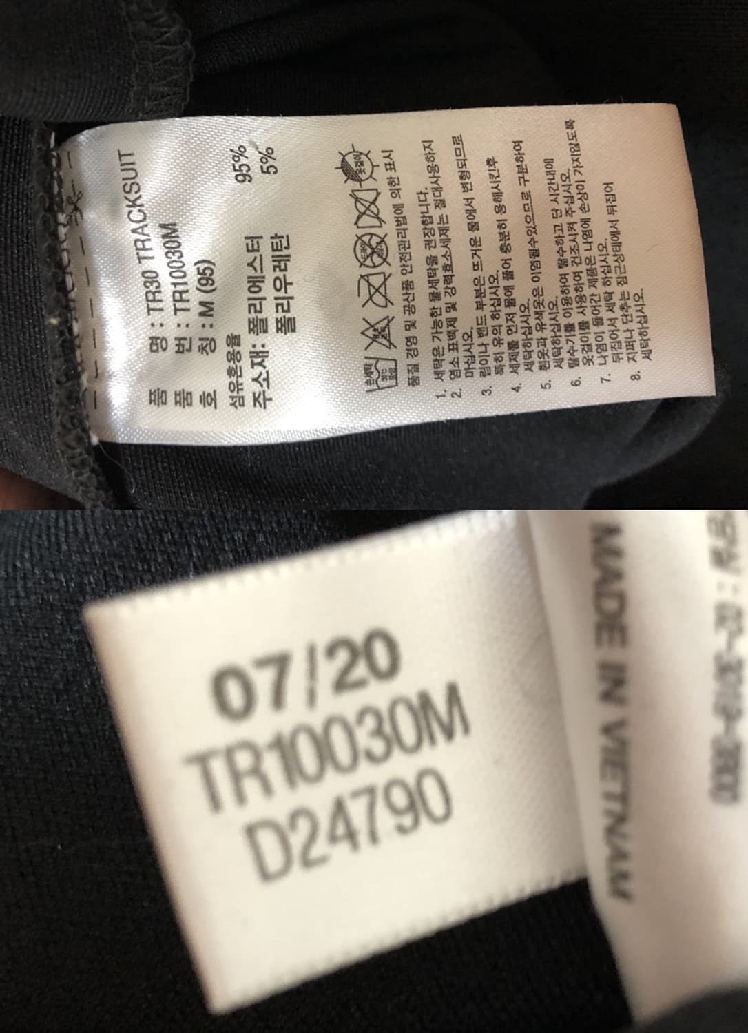 아디다스 연세대학교 트레이닝자켓/트랙슈트 M(95) 상품이미지7