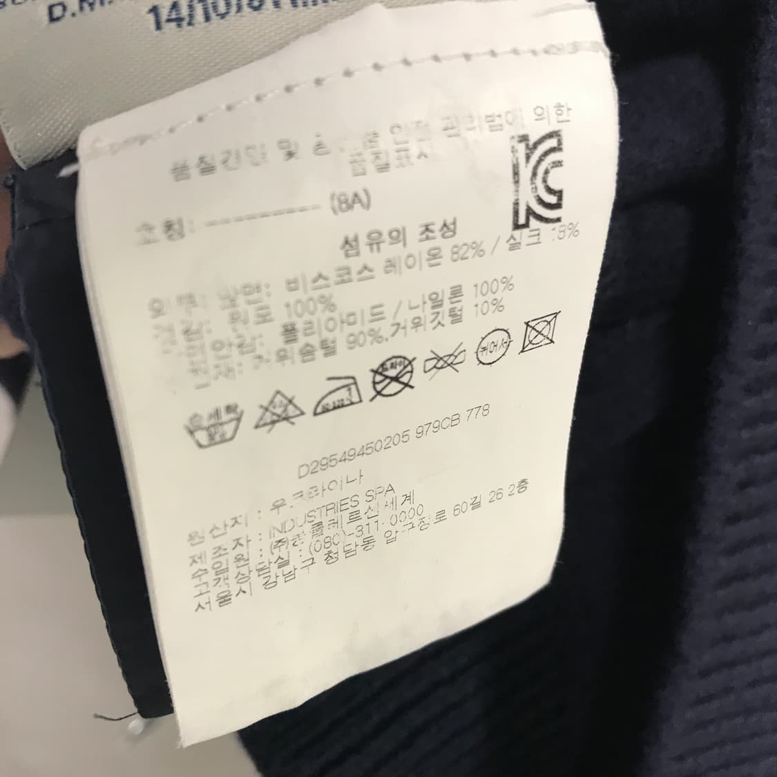 몽클레어 벨벳 자켓 8(W) 상품이미지6