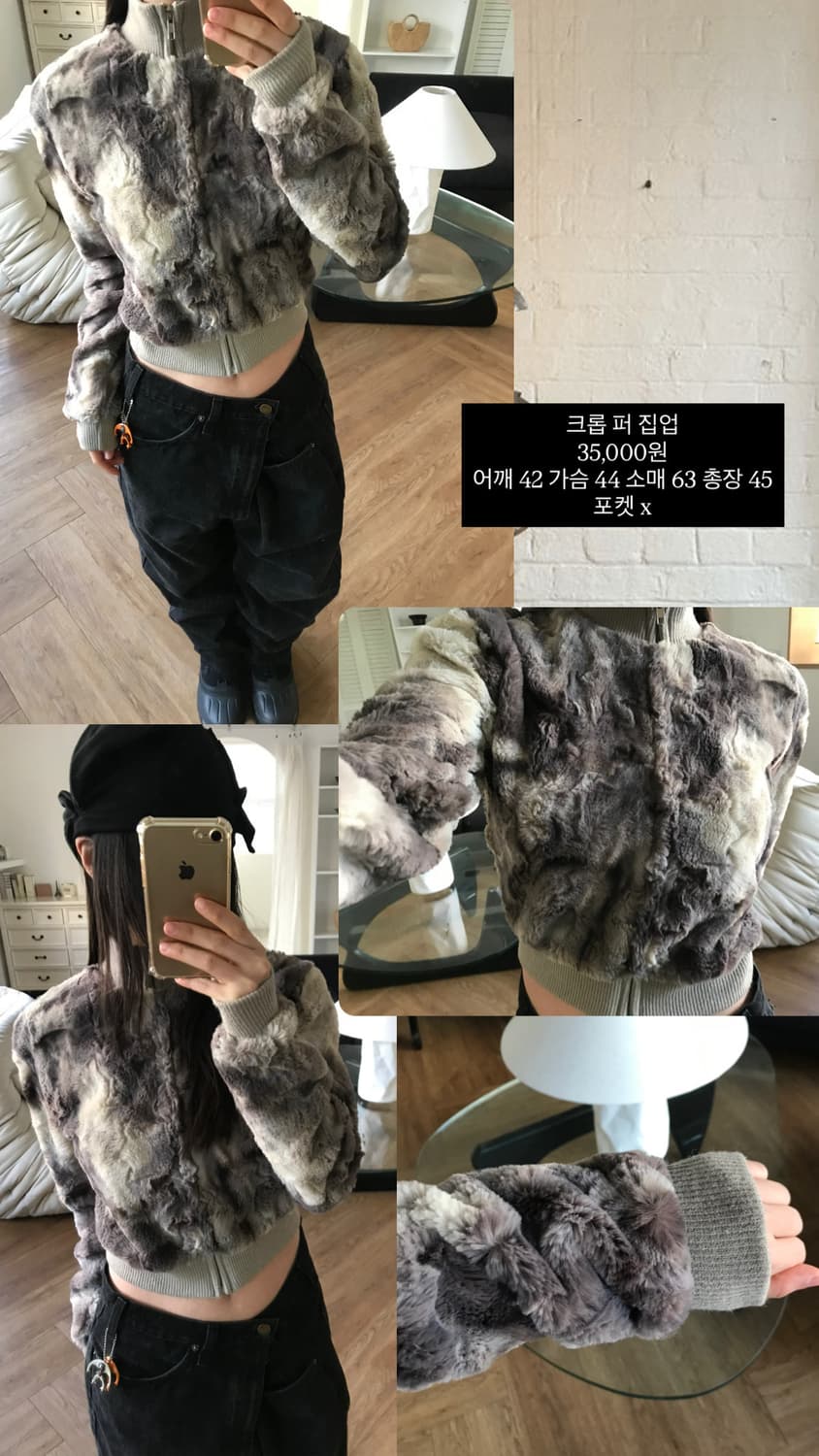 vintage crop fur zip up 상품이미지6