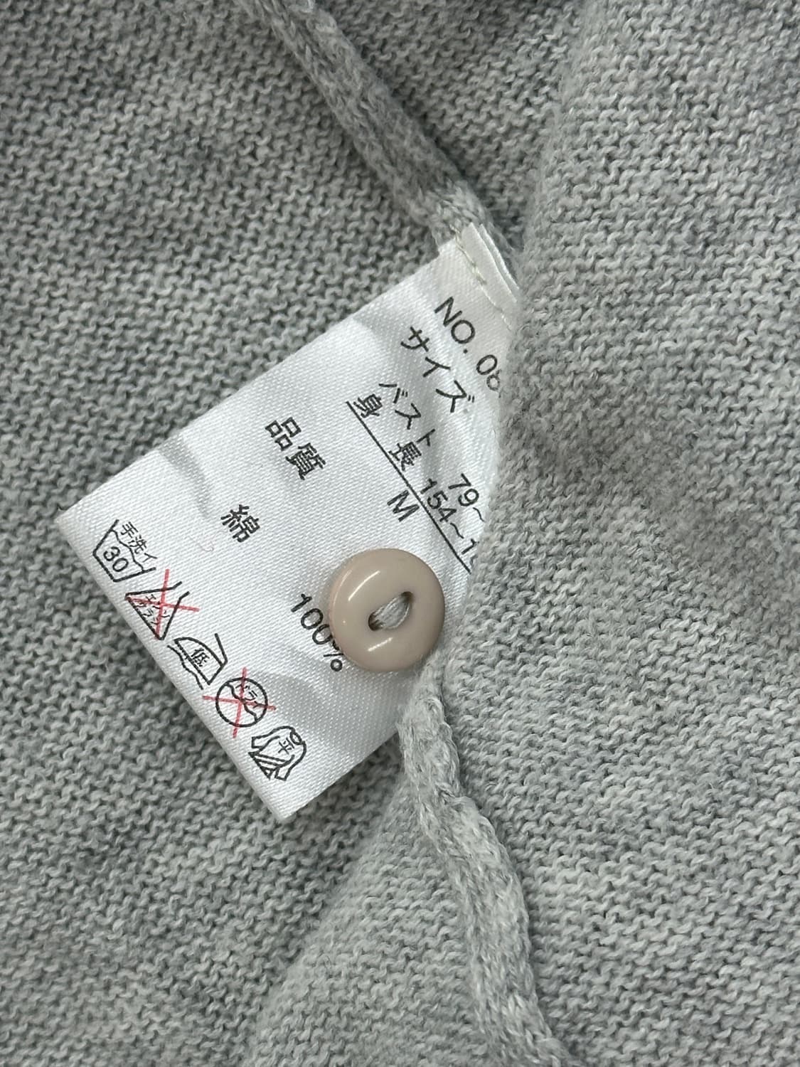 🧸하구미의 괴짜 머플러 코디세트 🧸레이어드 패치 모리걸 러블리 상품이미지6