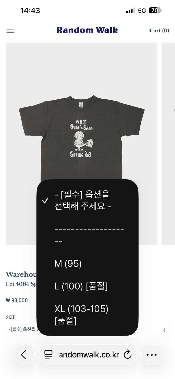 반팔티 상품이미지4