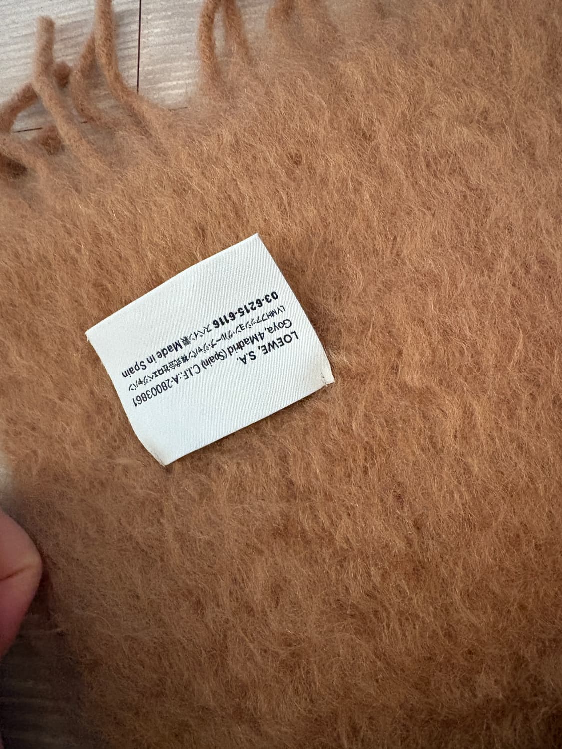 로에베 아나그램 울 모헤어 머플러 브라운  상품이미지4