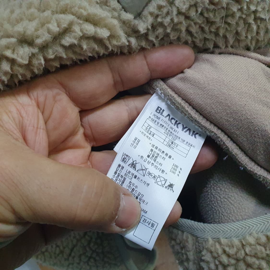 블랙야크 보아 후리스 집업자켓(110) 상품이미지4