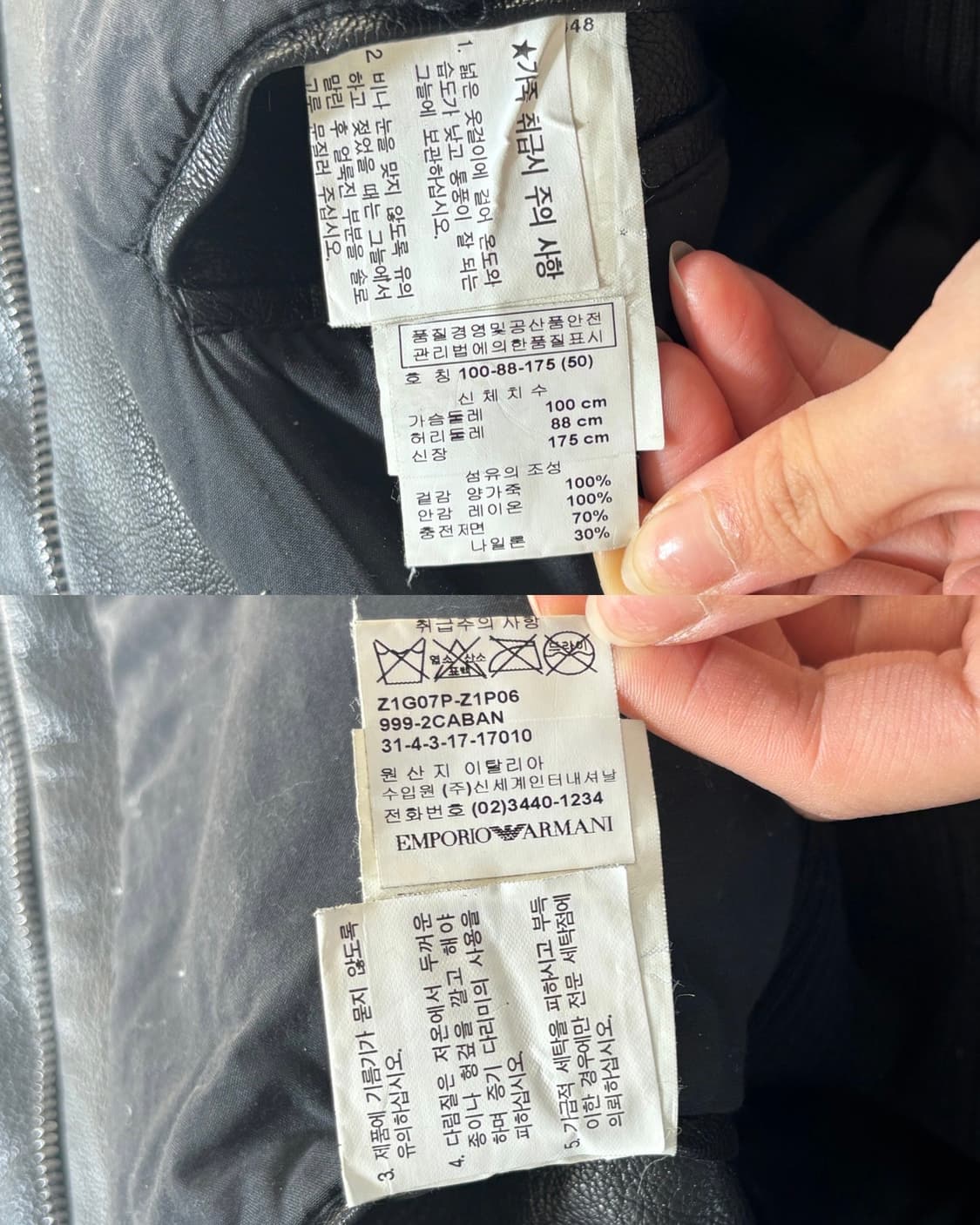 Emporio Armani 엠포리오 아르마니 블랙 레더 자켓 상품이미지9