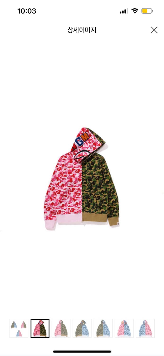 매물없음) 베이프 아수라 핑녹계 후드집업 상품이미지2