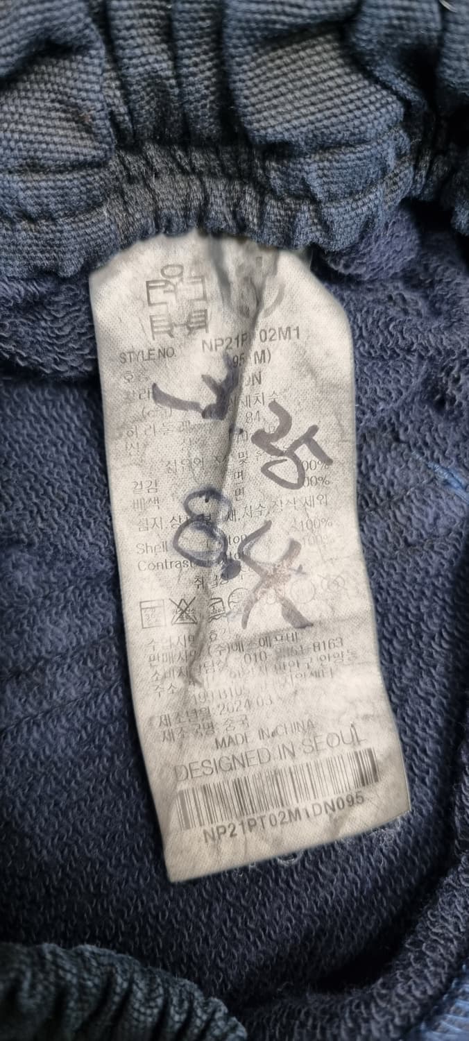 폴루테리 X 노매뉴얼 워시드 팬츠 3size _ 남성 상품이미지10