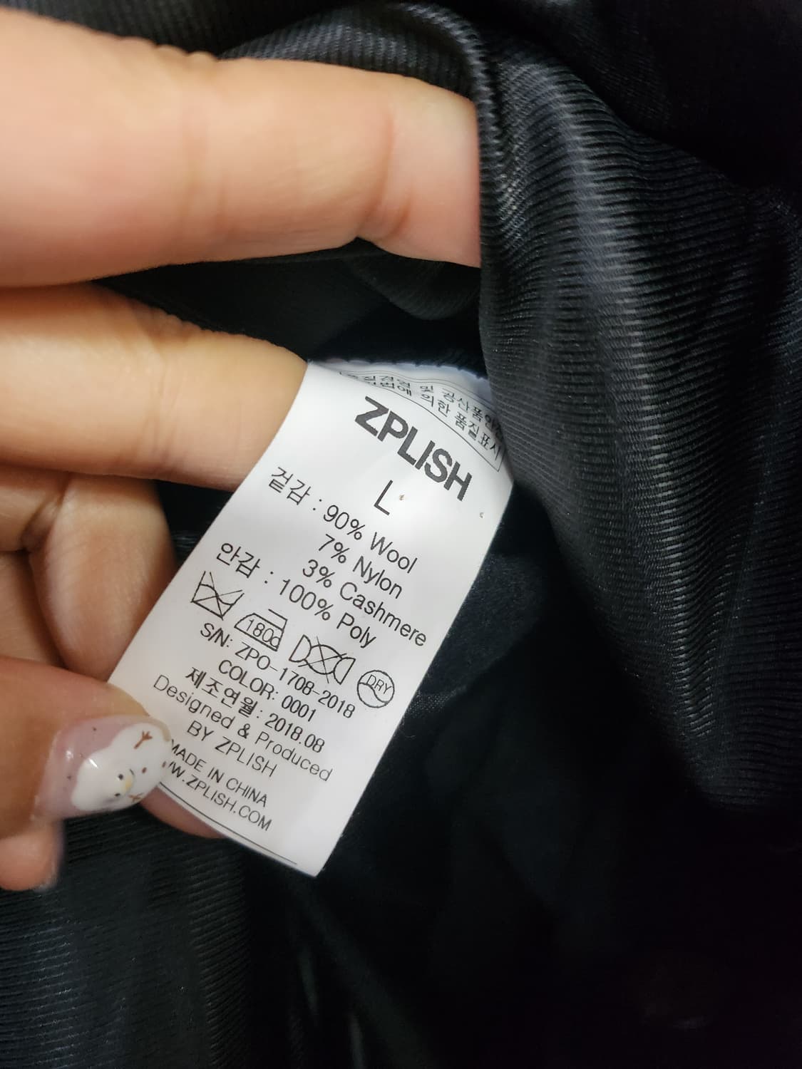 395) 지플리시 캐시미어블랜드 롱코트 상품이미지6