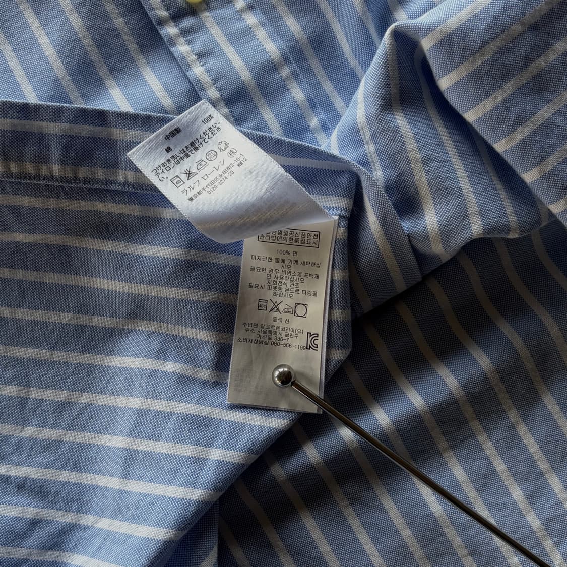 [S]폴로 랄프로렌 클래식 스트라이프 옥스포드 셔츠 상품이미지8