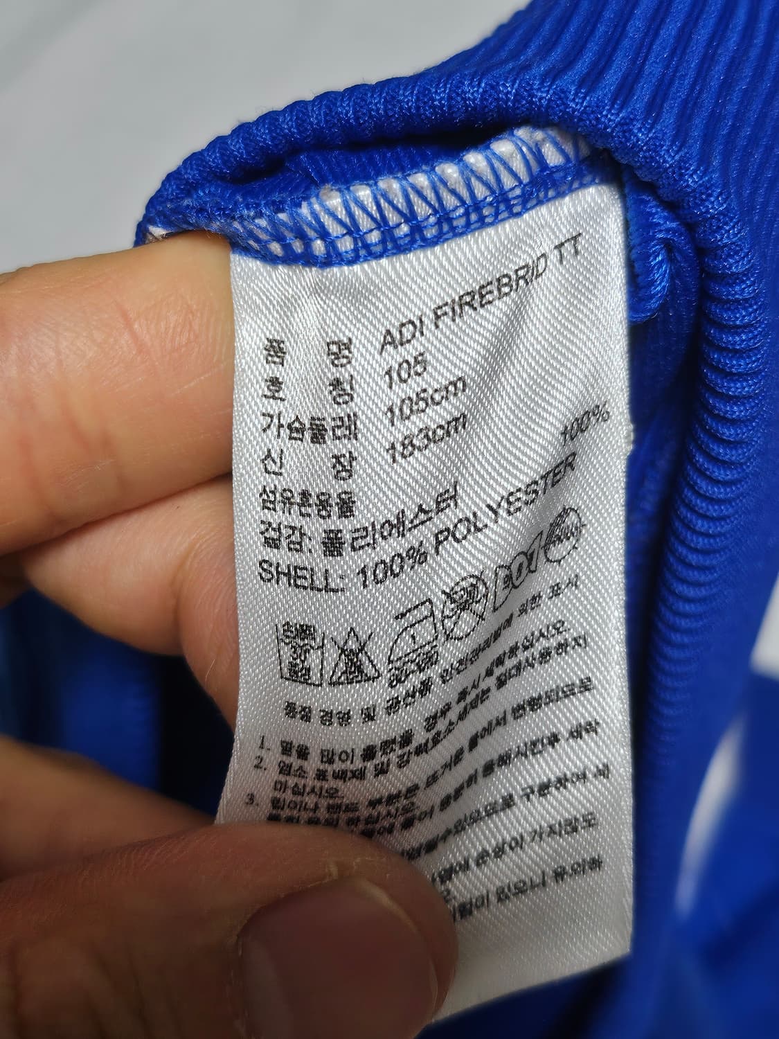 아디다스 파이어버드 오리지날 져지 블루 M 상품이미지4