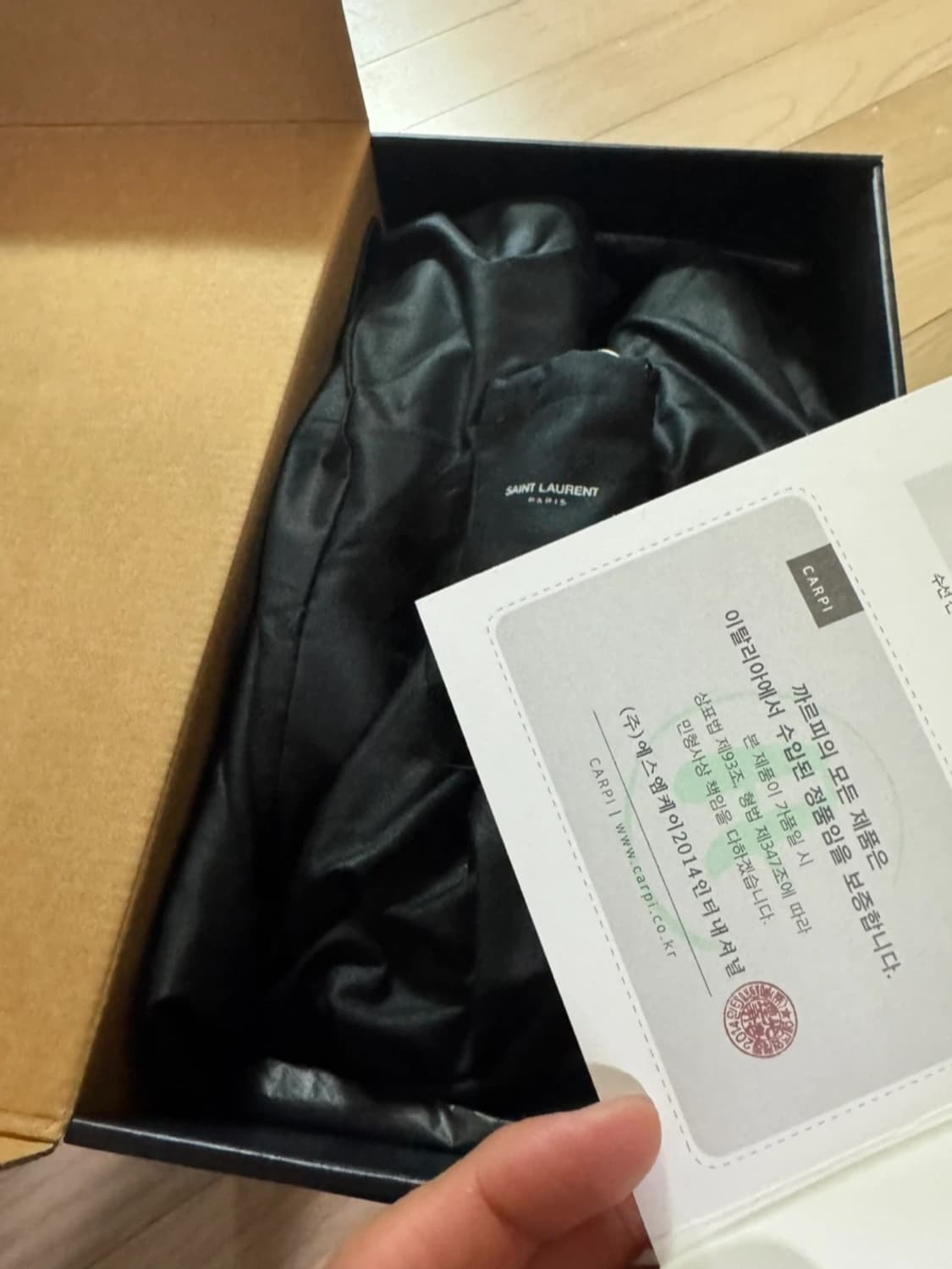 생로랑 스니커즈 상품이미지9