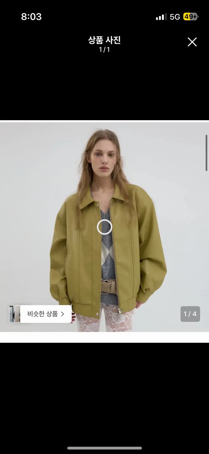 오버듀플레어 빈티지 레더자켓 상품이미지1