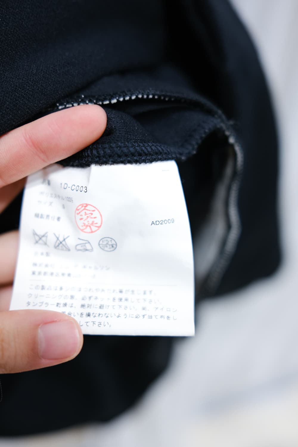 Comme des Garçons BLACK 상품이미지5