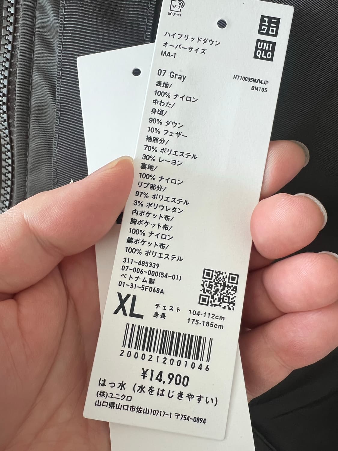 유니클로 질샌더 ma-1 판매합니다 (xl사이즈) 상품이미지6