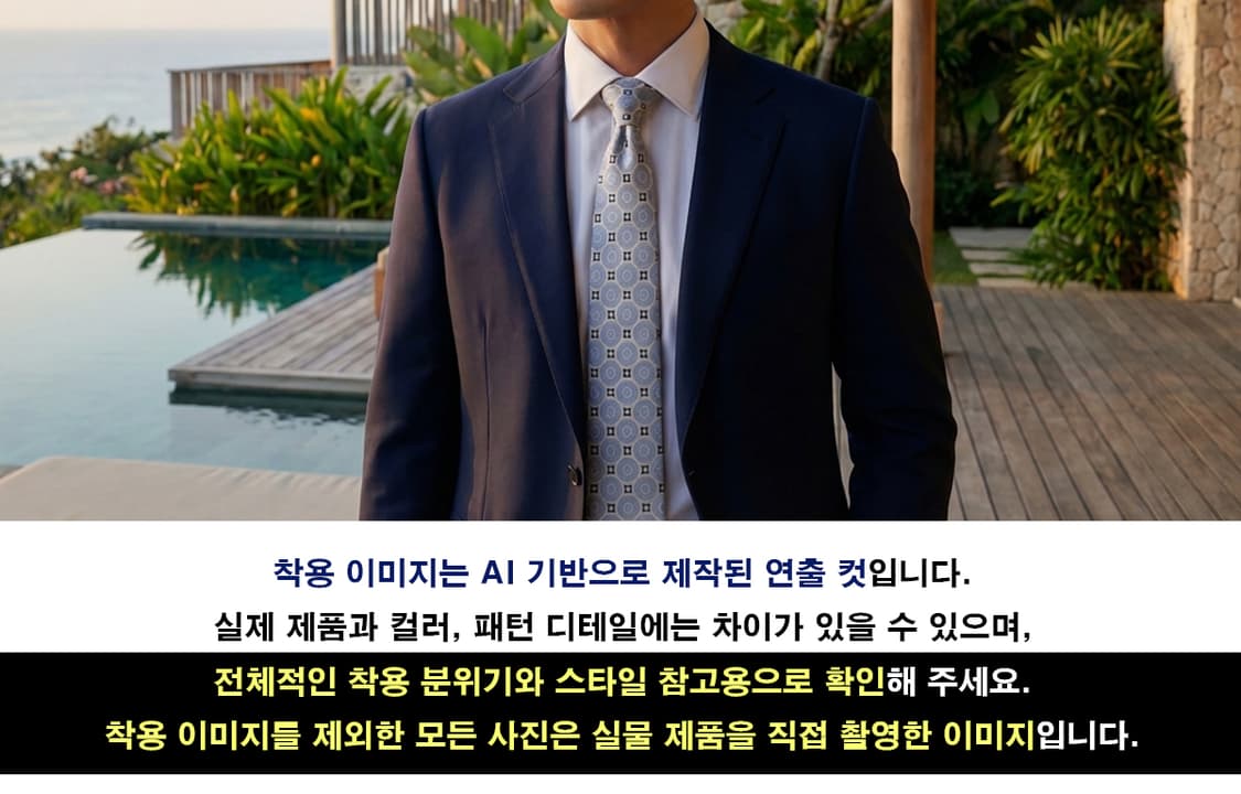 베르사체 스카이블루 자카드 패턴 넥타이 9.6cm A~B등급 K2400
 상품이미지2