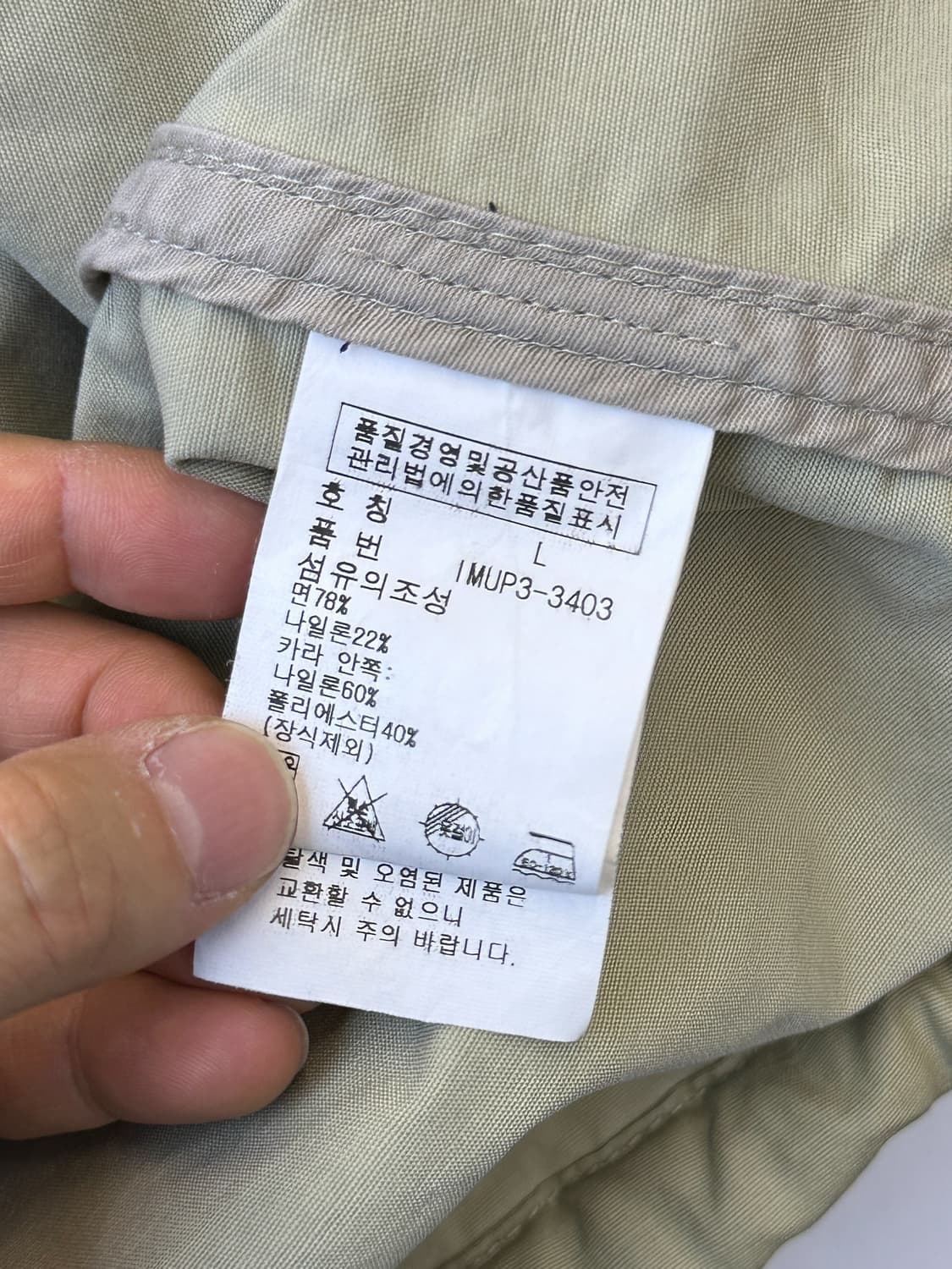 폴로 진스 컴퍼니 유틸리티 포켓 사파리 자켓 상품이미지6