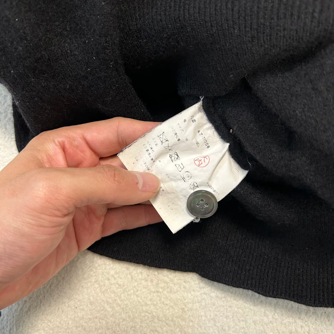 꼼데가르송 가디건 상품이미지4