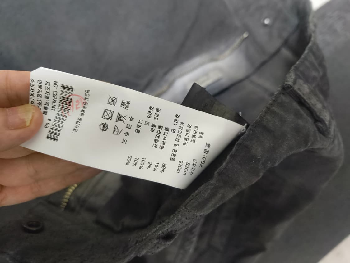 xlim/팬츠 /82 상품이미지4