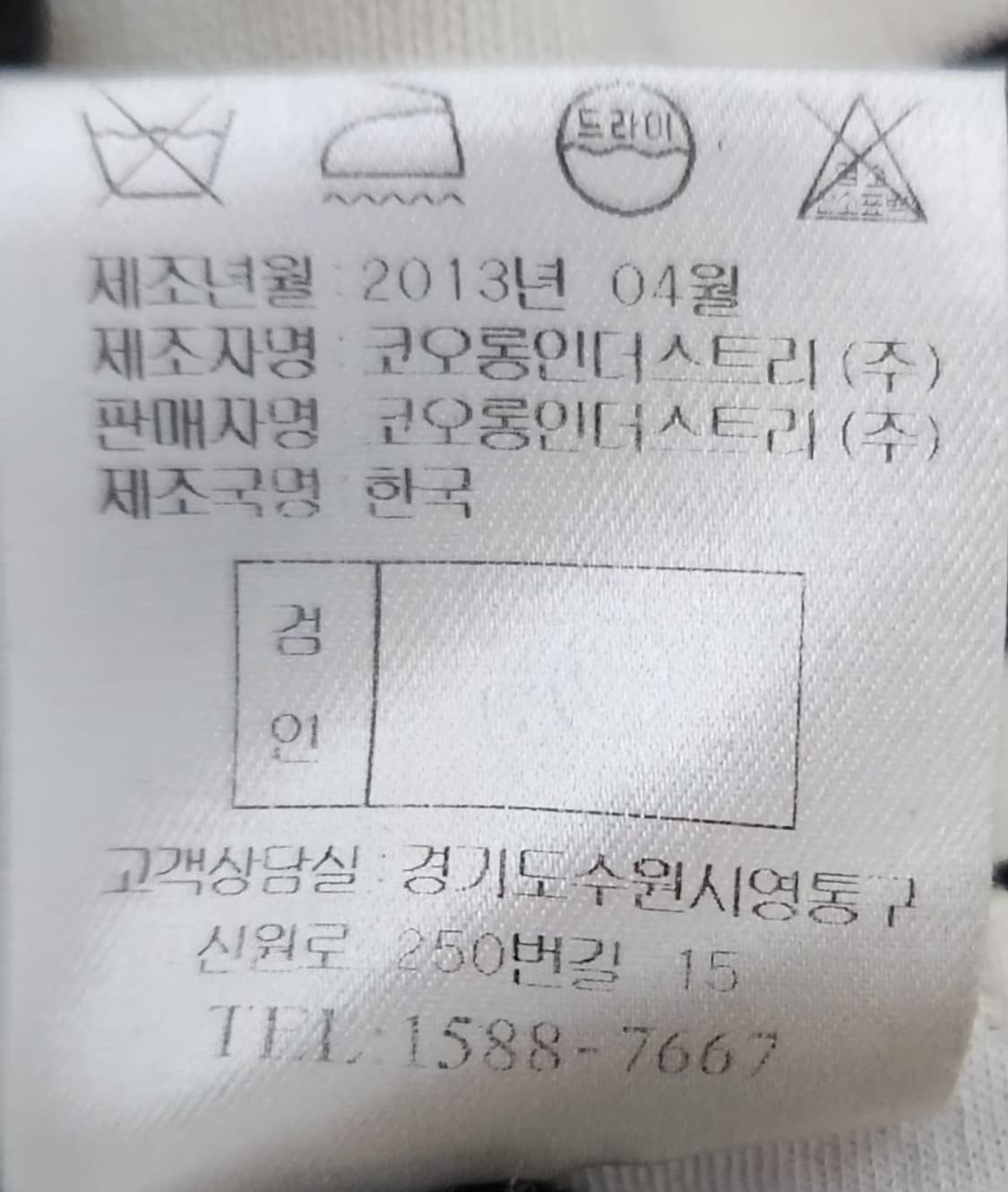 [럭키슈에뜨] 95 66 여 반팔 티셔츠 상품이미지6