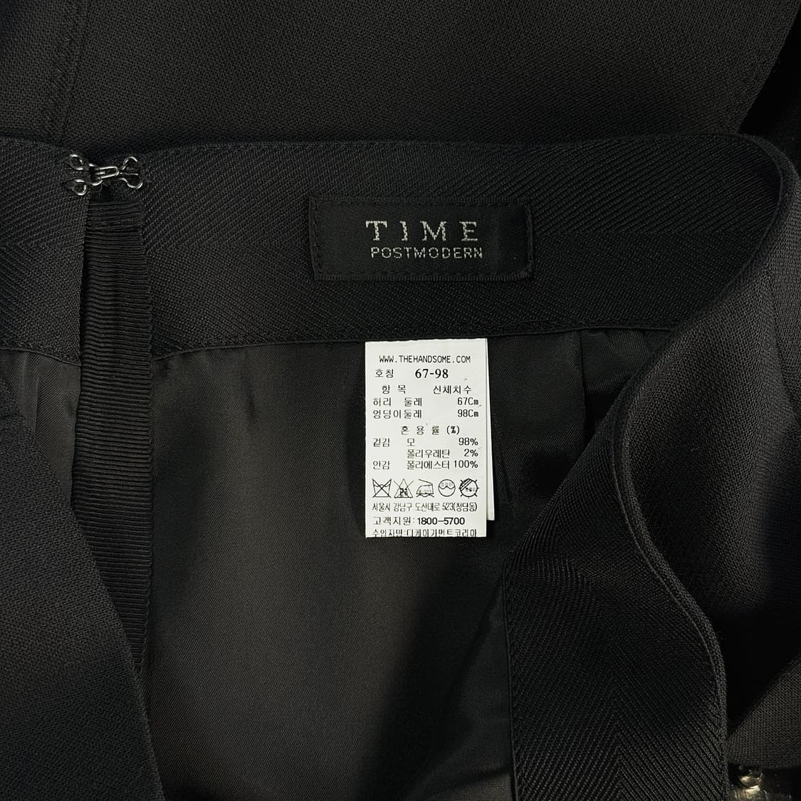 타임 메탈 엠블럼 슬릿 밴딩 스커트 상품이미지3