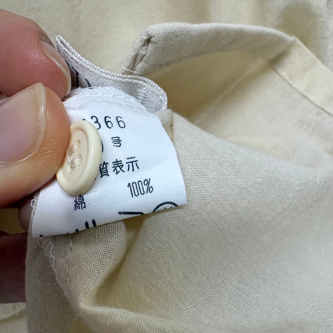 아이보리 제니 홀터넥 페어리 베스트 조끼 JPN 상품이미지4