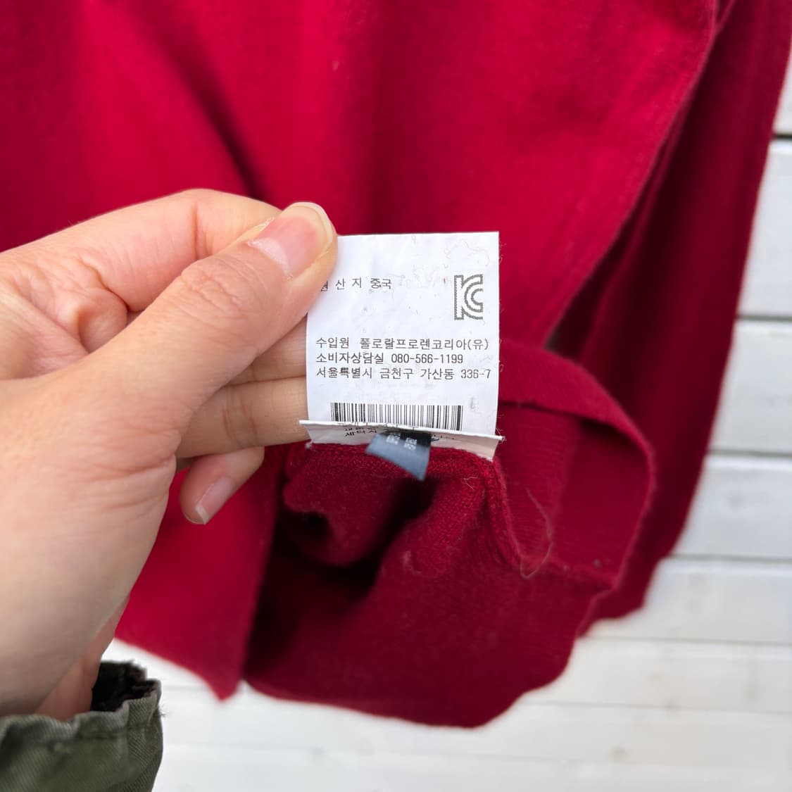 Polo 폴로 울 카라 니트 상품이미지6