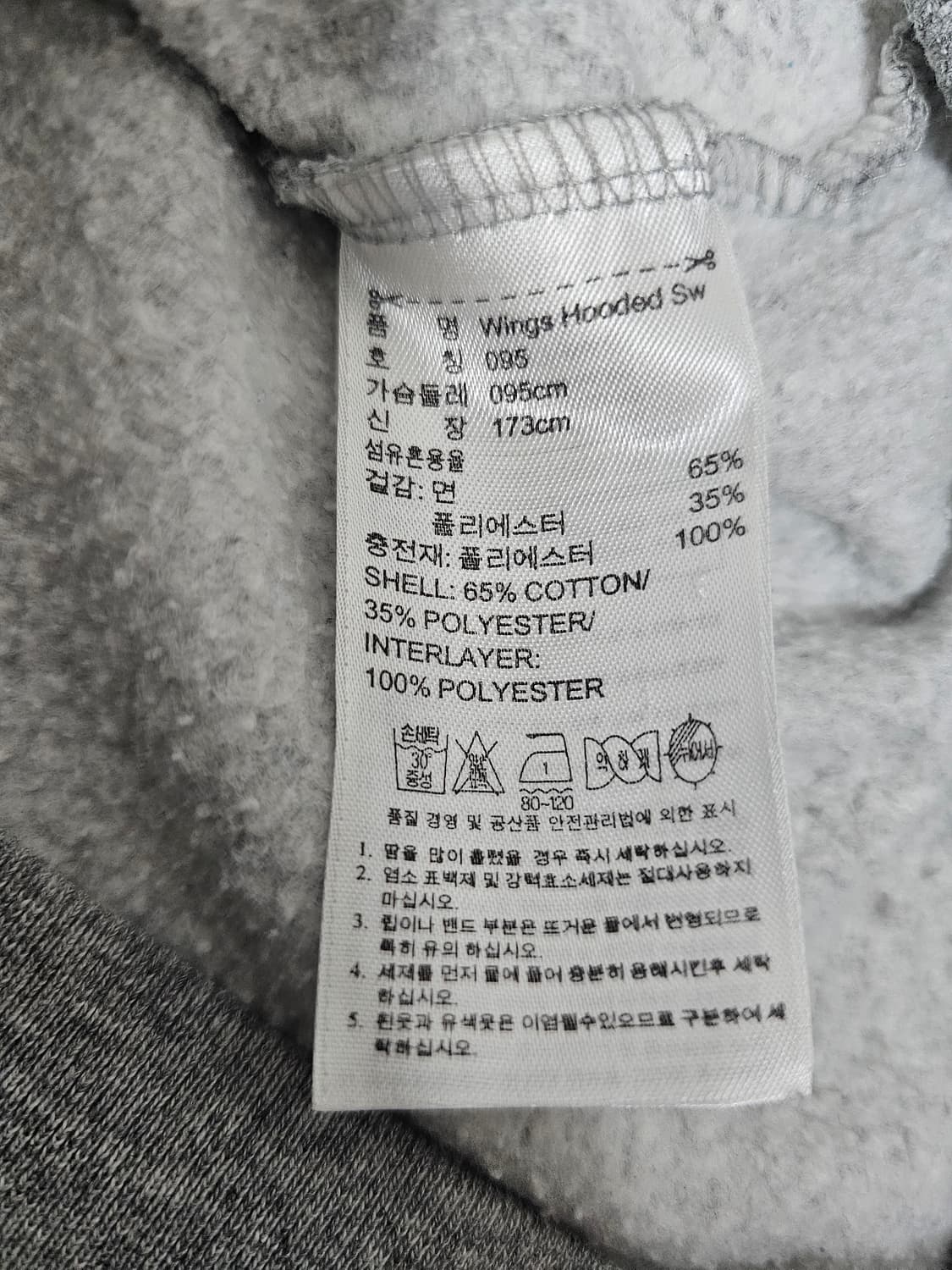 아디다스 제레미스캇 윙 후드집업 95 상품이미지4