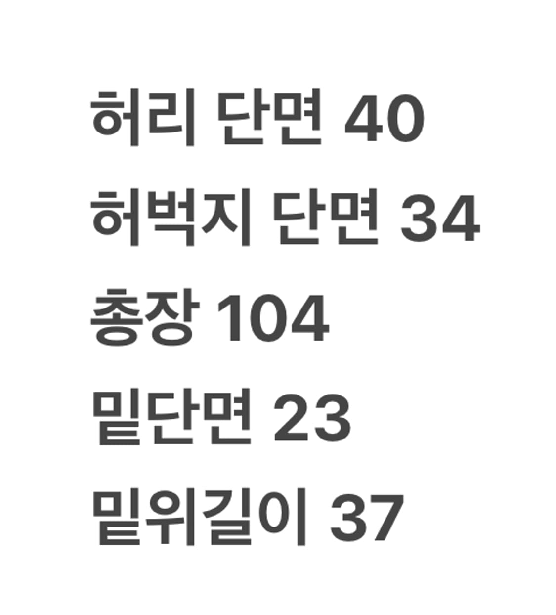 [ 정품/78 ] MLB 빈티지 코듀로이 패치워크 데님 청바지 상품이미지10