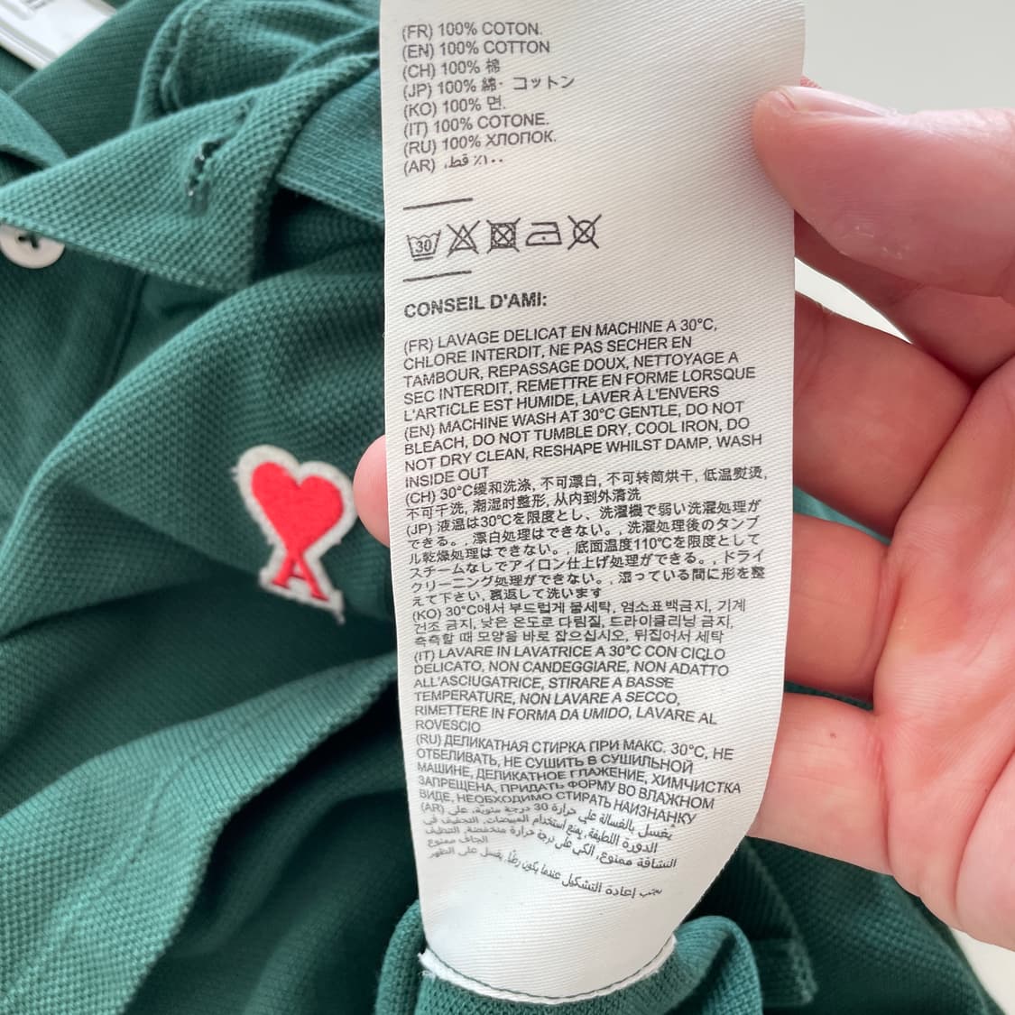 아미 공용M 스몰 로고 그린 피케 PK 반팔 티셔츠 상품이미지7