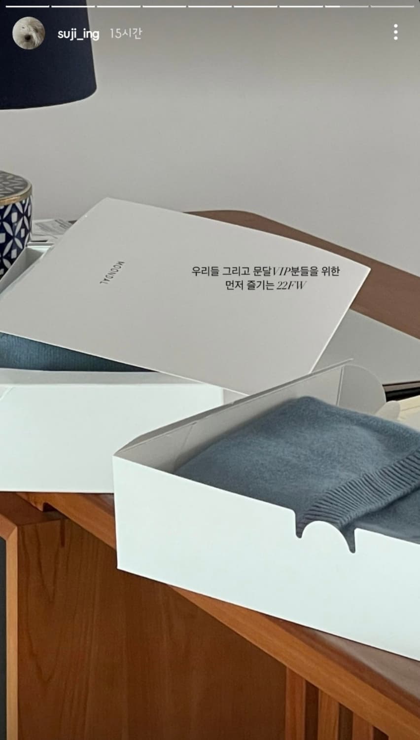 문달 딥브이넥 니트 (21fw vip 기프트) 상품이미지2