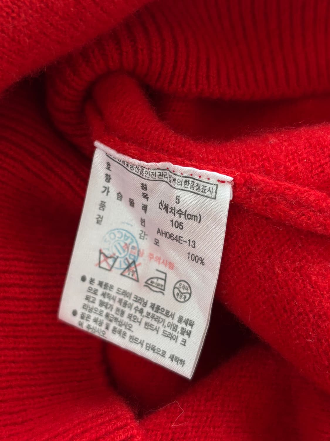 Lacoste 라코스테 레드컬러 브이넥 가디건 상품이미지8