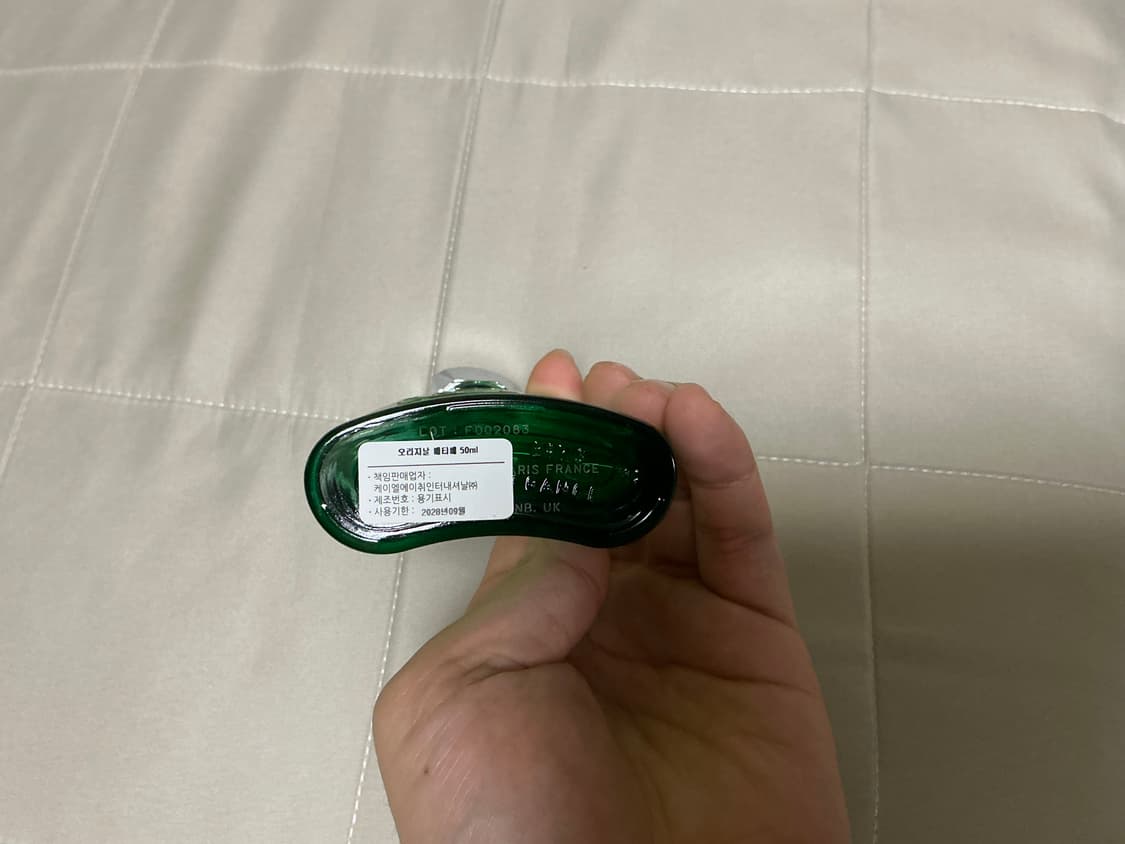 (국문택) 크리드 오리지널 베티버 50ml 상품이미지2